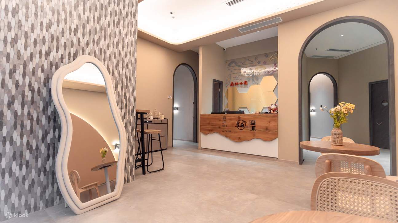 アレーズ スパ フラッグシップ ストア - ロビー (A l'aise SPA Flagship Store - Lobby)